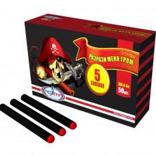 Петарды Разрази меня гром в Казани