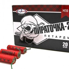 Петарды Пираточка-2 в Казани