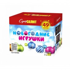 Фейерверк, салют СС7032_Супер салют_Новогодние игрушки (0,6х49) 1/12/1 в Казани