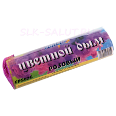 Fps027_Фаворит_Цветной дым минутный_Розовый_20/5/1