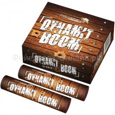 Петарды DYNAMIT BOOM(цена за 1шт.) в Казани
