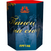 FPF146_Фаворит_Танец на снегу