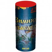 FPF145_Фаворит_Зимняя забава