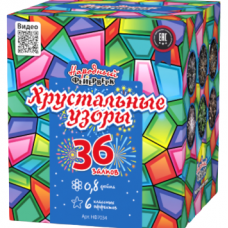 Фейерверк, салют НФ7034_Народный_Хрустальные узоры 0,8*36 12/1 в Казани