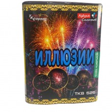 TKB525_ТК Сервис_Иллюзии 25*1,2_4/1 Фейерверк, салют TKB525_ТК Сервис_Иллюзии 25*1,2_4/1 в Казани