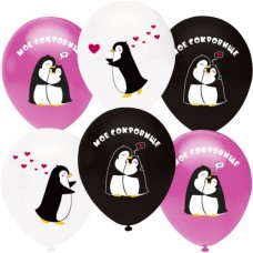 Шар (12''/30 см) Влюбленные пингвины, Ассорти, пастель, 1 ст, 50 шт.