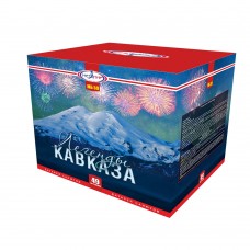 Фейерверк, салют Легенды Кавказа 49*1 в Казани