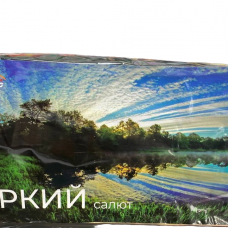 Фейерверк, салют TKB463_ТК Сервис_Яркий салют 113*0,8-1_1/1 в Казани