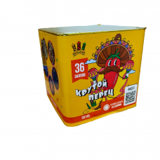SB145_Сибирь_Крутой перец 36*0,8_8/1