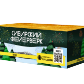 SB180_Сибирь_Сибирский Фейерверк 150*0,8-1,2 (веер)_1/1