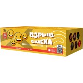 SB187_Сибирь_Взрыв смеха 96*0,8 (веерный)_4/1