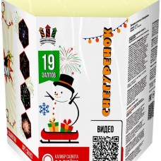 SB103_Сибирь_"Снегурёнок" 19*0,8_16/1