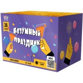 SB185_Сибирь_Безумный праздник 36*1_6/1