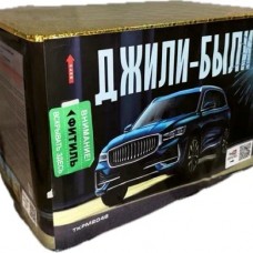 TKPM2048_ТК Сервис_Джили-были 48*0,8_8/1 TKPM2048_ТК Сервис_Джили-были 48*0,8_8/1