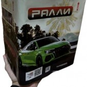 TKPM2020_ТК Сервис_Ралли 20*0,8_18/1