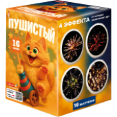 ASB110_Азбука салютов_Пушистый 16*0,8_24/1