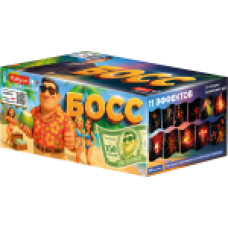 ASB130_Азбука салютов_Босс 150*0,8_2/1