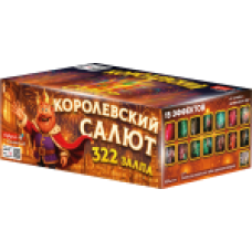 ASB140_Азбука салютов_Королевский салют 322*0,8-1 (веер)_1/1