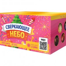 SB142_Сибирь_Сверкающее небо 128*1,25 (веер)_1/1 SB142_Сибирь_Сверкающее небо 128*1,25 (веер)_1/1