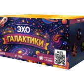 SB209_Сибирь_Эхо Галактики 116*1-1,2 (веер)_1/1