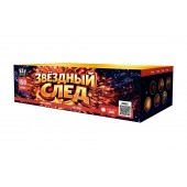 SB160_Сибирь_Звёздный след 150*1 (веер)_1/1