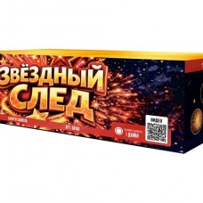 SB160_Сибирь_Звёздный след 150*1 (веер)_1/1 SB160_Сибирь_Звёздный след 150*1 (веер)_1/1