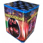 Прикосновения рая 25*1,2